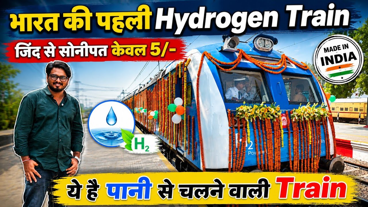 India's First Hydrogen Train / Hydrogen Train India / Jind to Sonipat Hydrogen Train Journey Vlog