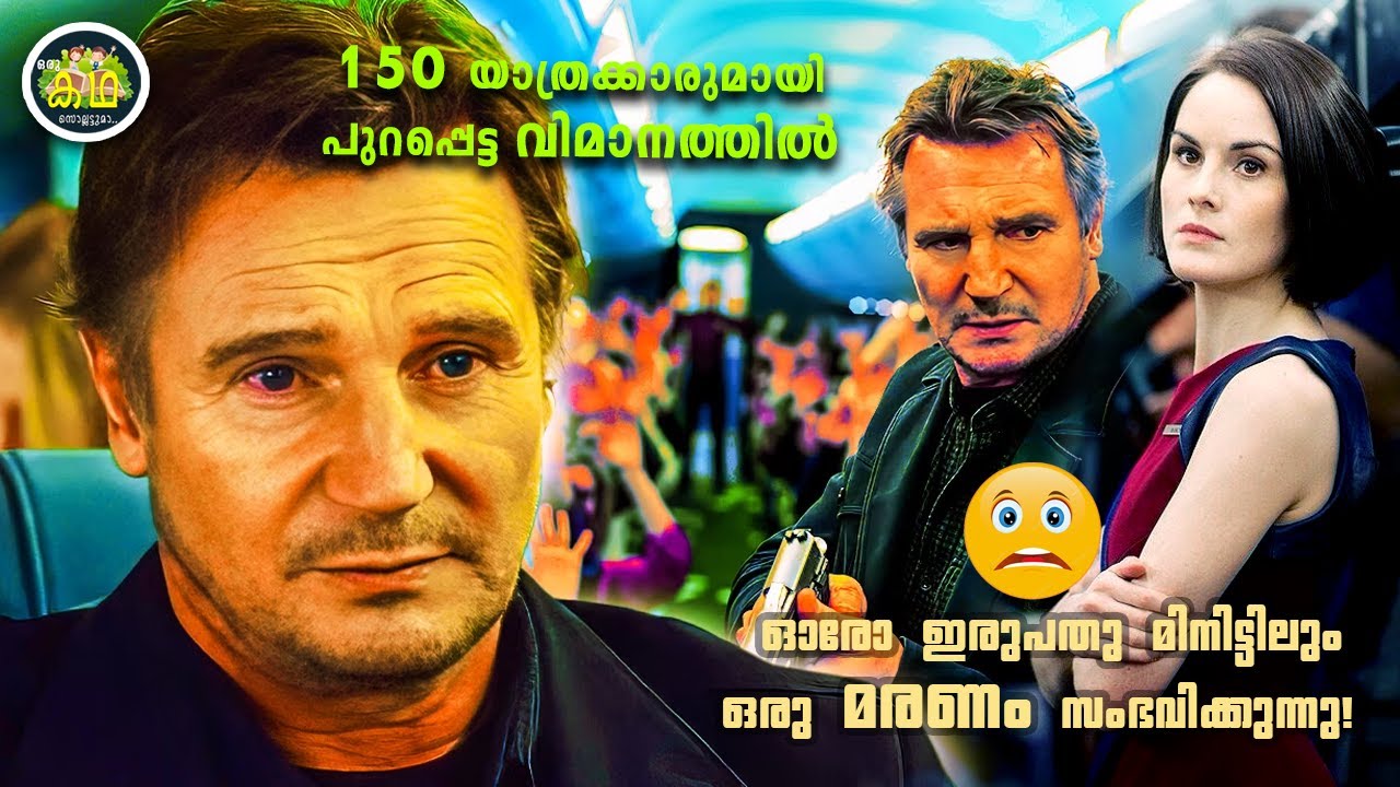 ത്രില്ലർ സിനിമകൾക്കുവേണ്ടി രൂപംകൊണ്ടൊരു ഇതിഹാസത്തിന്റെ,  മറ്റൊരു തീപ്പൊരി ത്രില്ലർ😯😯😯....