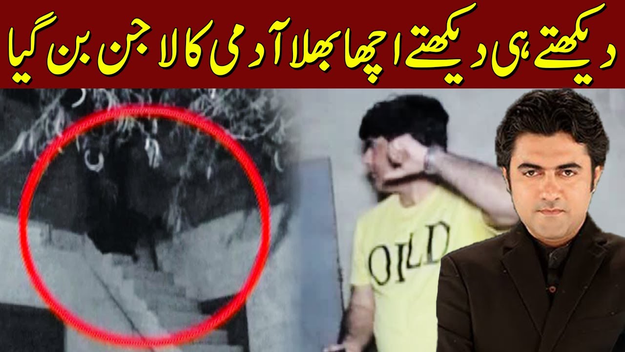 Woh Kya Hai With Sajjad Saleem | 9 May 2021 | Express News | IF1U