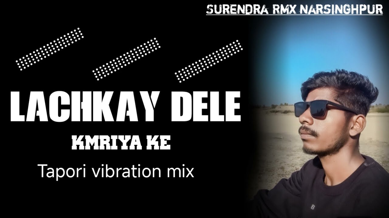 Lachkay !! Dele !! kmriya !! ke (Tapori vibration mix) mp3 song