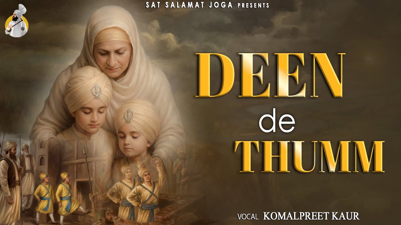 DEEN DE THUMM || BHAINJI KOMALPREET KAUR || SATDHAM || SUR SALAMAT STUDIOS || @satsalamatjoga
