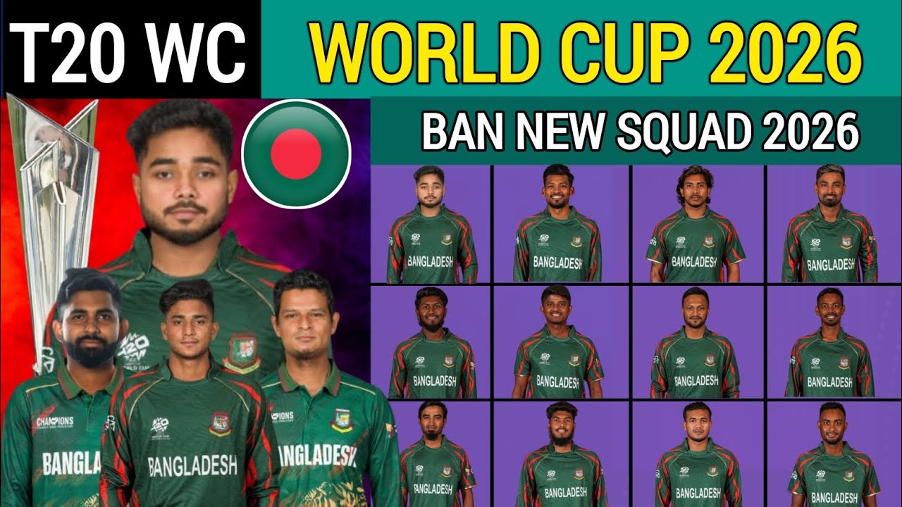 World Cup 2026 Bangladesh T20 Squad 2026 | Bangladesh Probable Squad | BAN T20 World Cup Squad