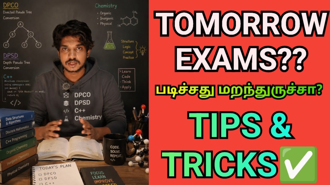 First Year Tomorrow High Marks Exam Strategy Tips💪| Regulation 2025 Exam Presentation Tricks | R2025