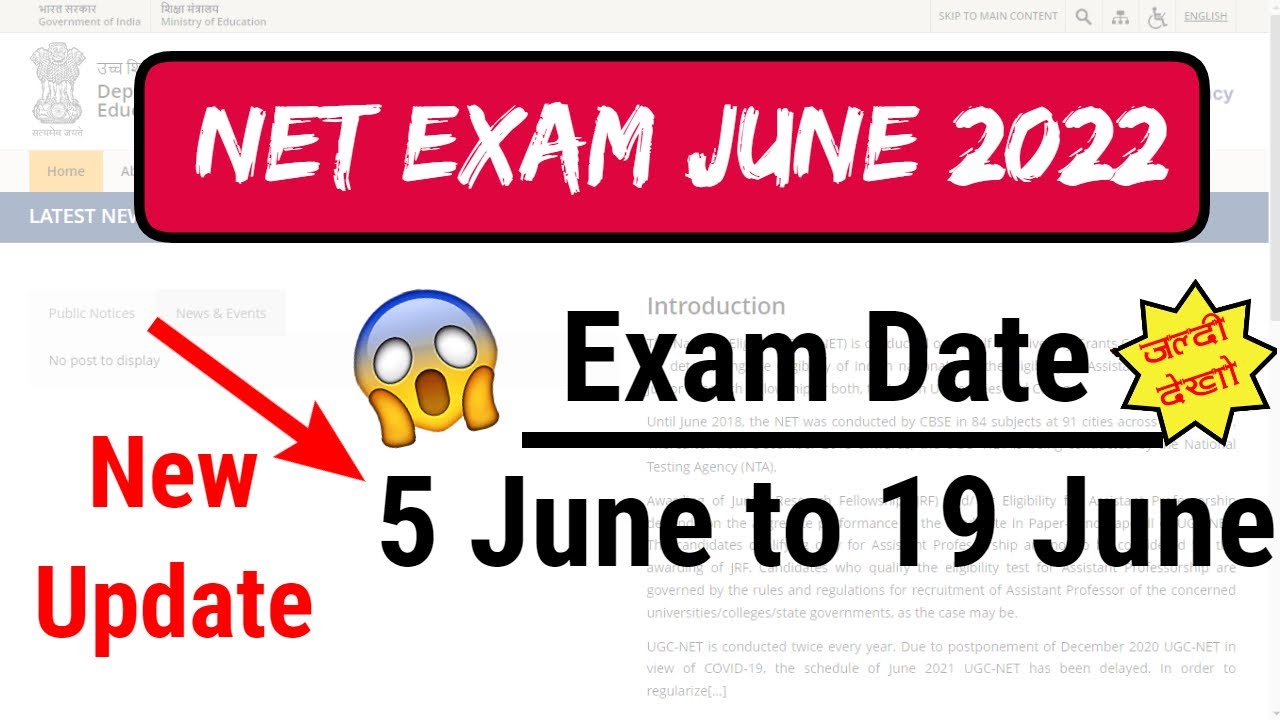🔥 NET Exam Date 