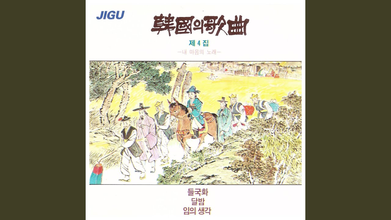 도라지꽃