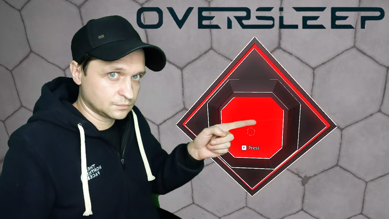 Снова что то креативное? Oversleep