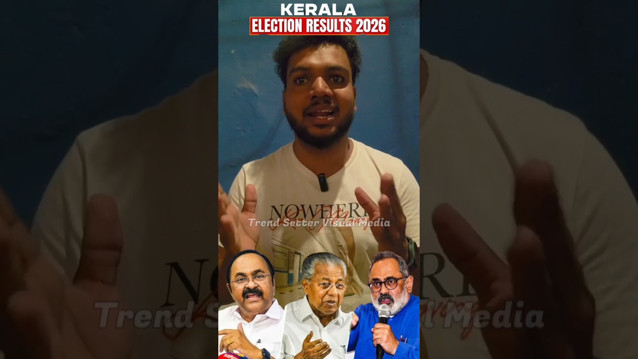 Kerala Election Results 2026 #keralaelection2026 #ldf #udf #bjp #trendingshorts