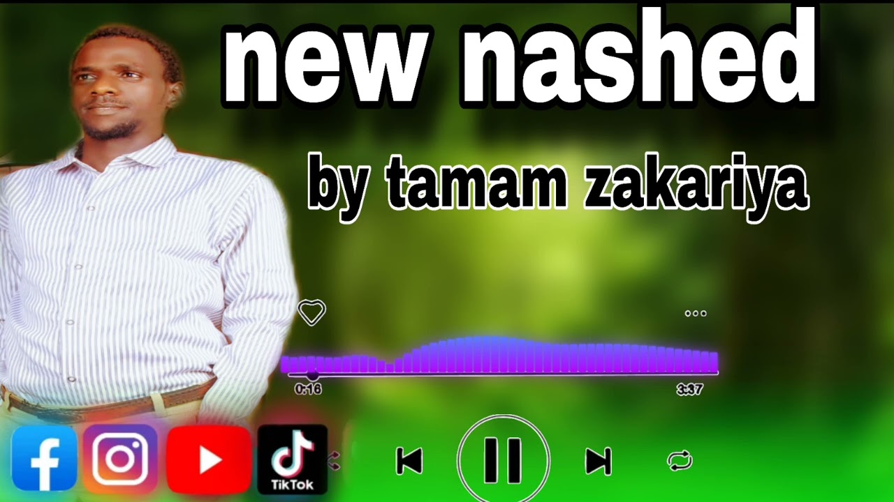 New nashiida harawa 2024 mata dure faarun keeyi ya allh