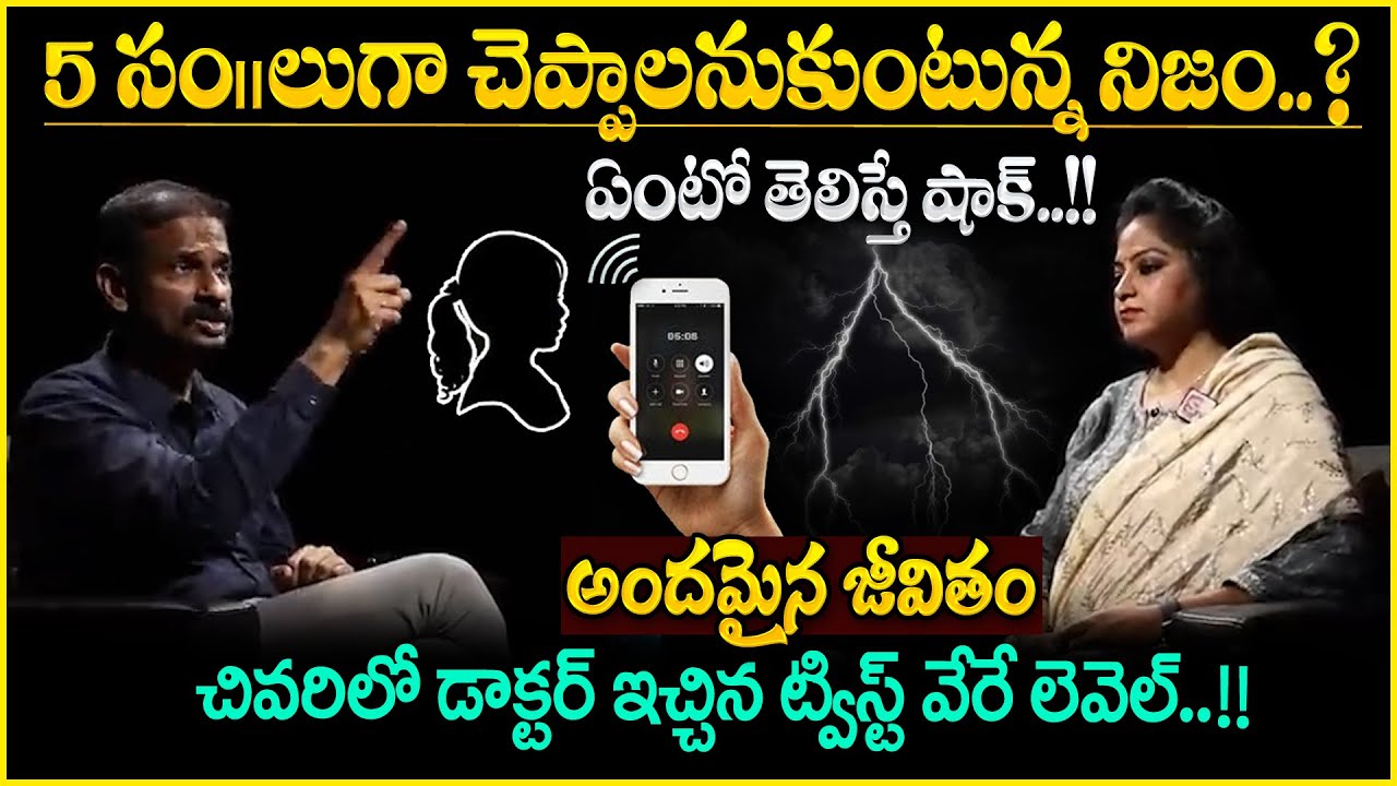 Andamaina Jeevitham New Episode | Best Moral Video | Dr Kalyan Chakravarthy | SumanTV Parenting