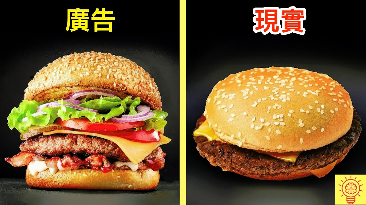 99%人都被騙的離譜廣告！牙齒那個太卑鄙了！