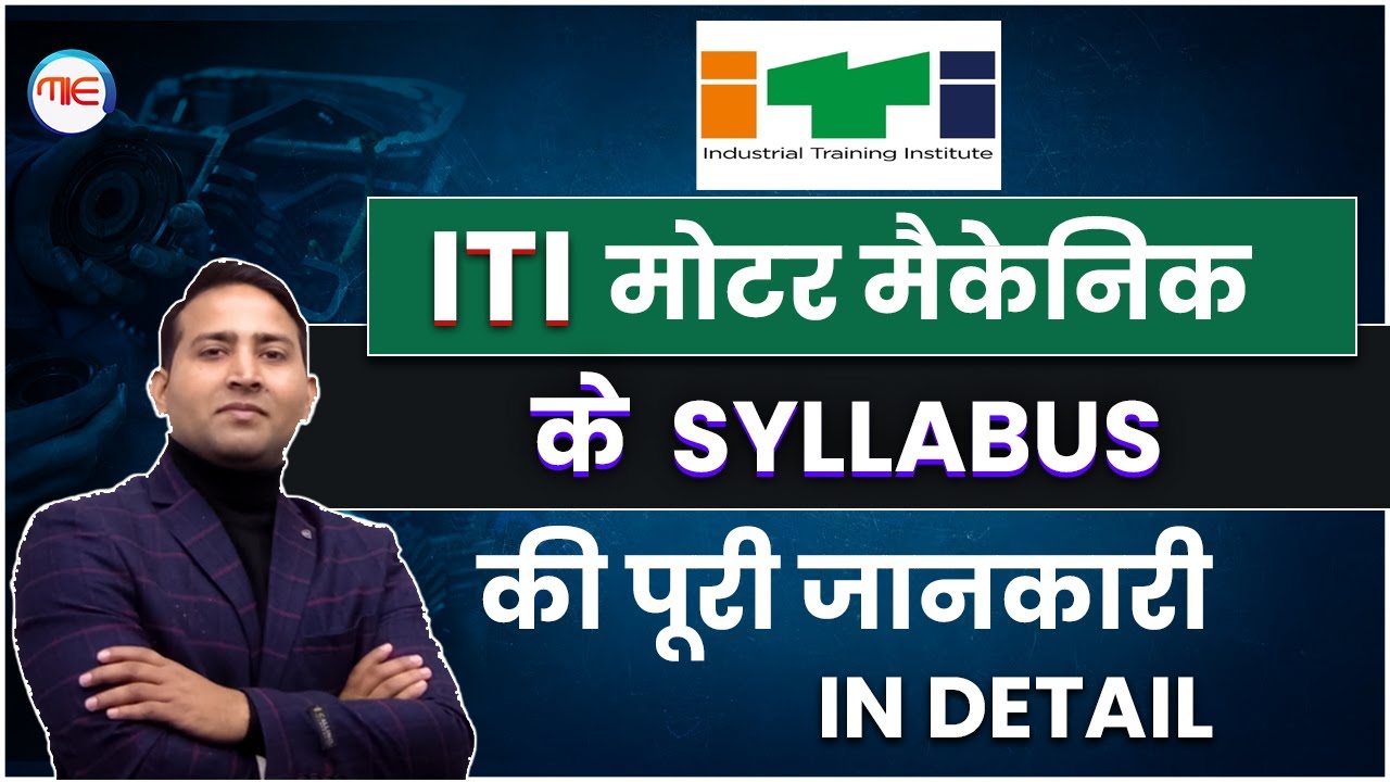 ITI MOTOR MECHANIC TRADE SYLLABUS IN DETAIL | MMV SYLLABUS | DRDO SYLLABUS 2022 ITI MMV