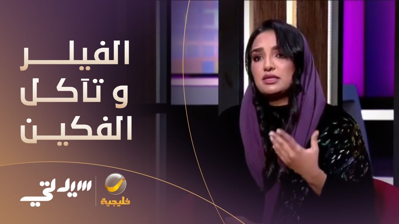 حقيقة تسبب الفيلر بتآكل في الفكين.. وما هي أحدث التقنيات لجراحة الوجه والفم والفكين؟