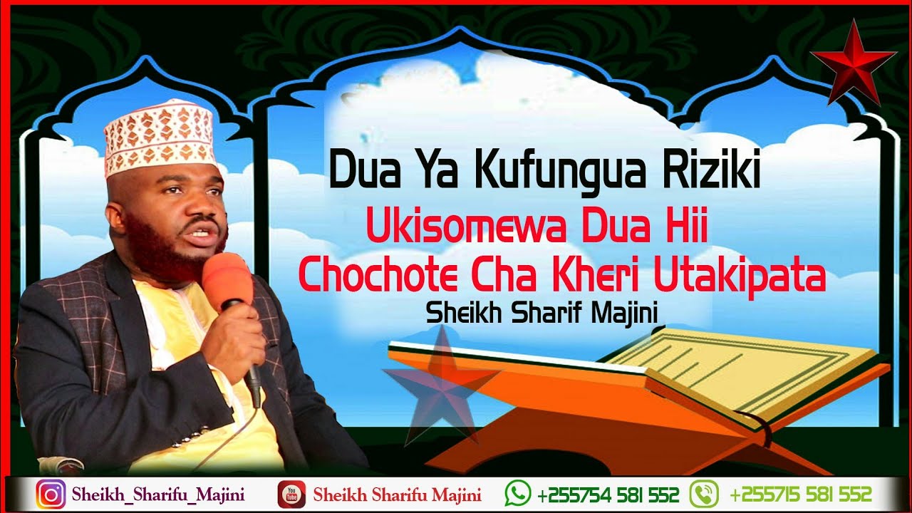 DUA YA KUFUNGUA RIZIKI | UKISOMEWA DUA HII | CHOCHOTE CHA KHERI UTAKIPATA | SHEIKH SHARIF MAJINI
