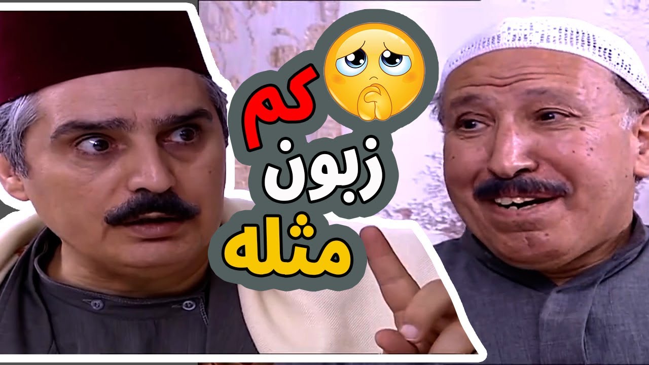 اقوى حكايا باب الحارة : سمع جاره عم ينذل بديونه .. شوفوا شو عمل