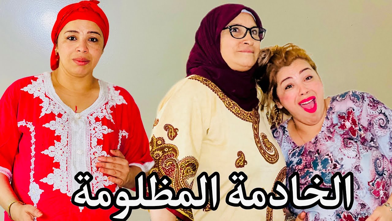فيلم مغربي بعنوان: