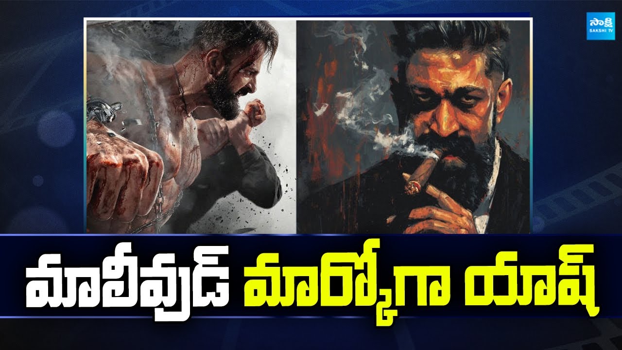 Yash in Marco 2..? Big Update on Rocking Star Yash&rsquo;s Next Movie | Toxic |  Ramayana | Kgf 3 |
