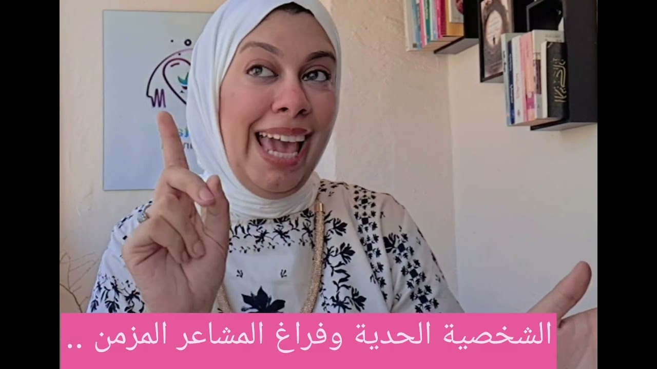 الشخصية الحدية وحدة المشاعر