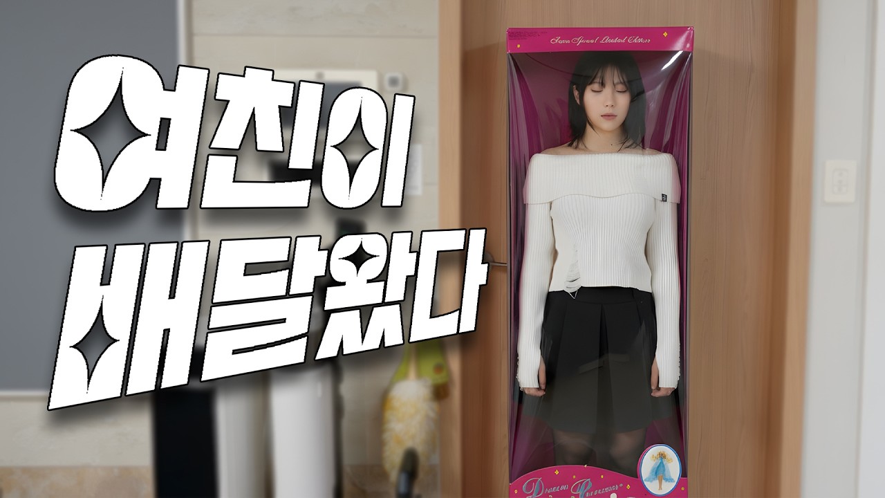 시키는대로 다 할게요