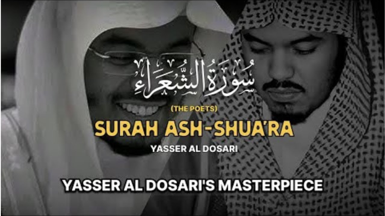 Surah Ash-Shuara by Sheikh Yaseer Al-Dosari | Beautiful Recitation & Meaning (HD)