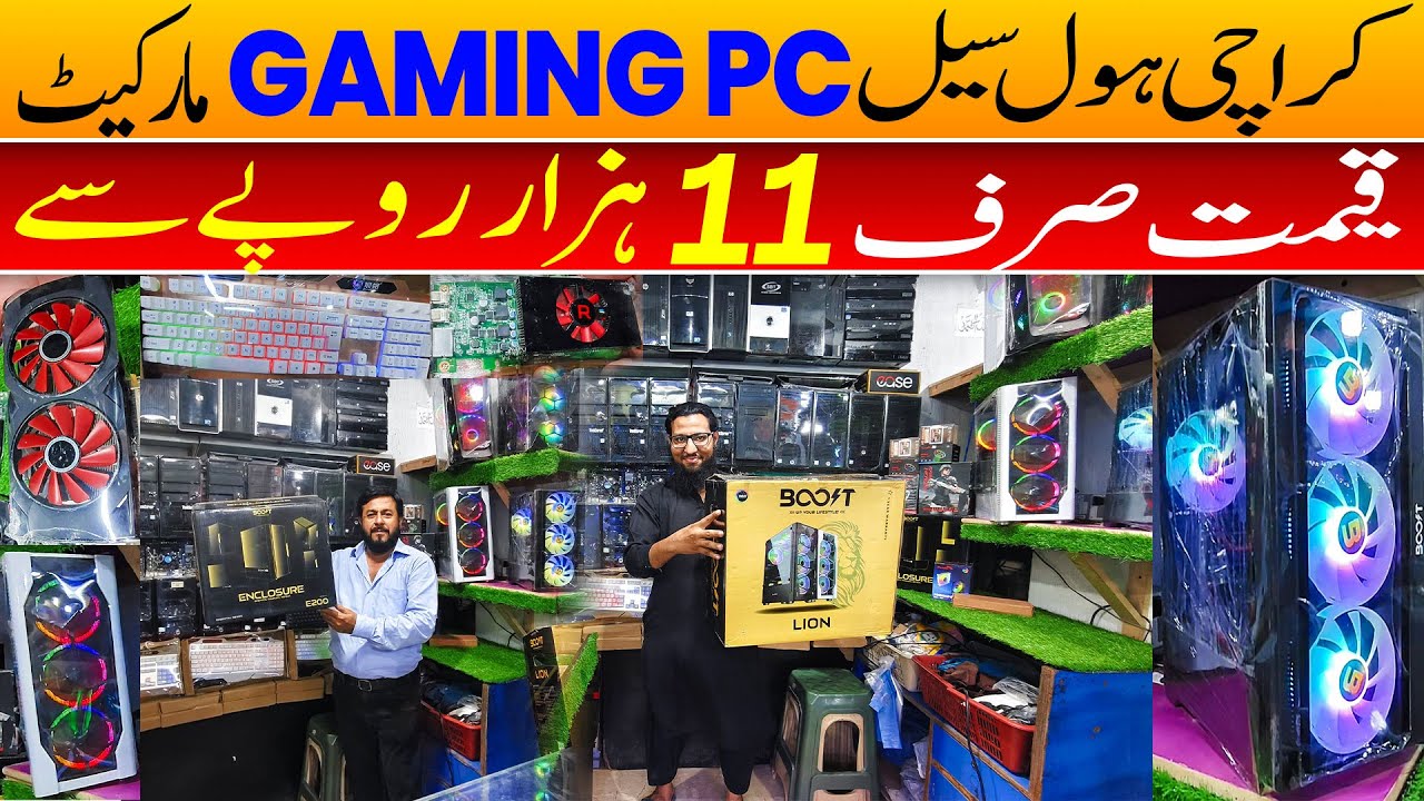 Low price pc | Gaming mother board | Asus | MSI | Workstation | Gaming pc build in Pakistan | 2025