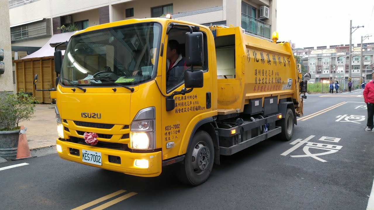 349 彰化縣溪州鄉(路線5)垃圾車KES-7002,回收車KED-1527