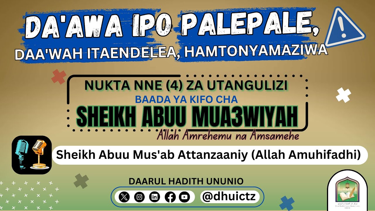 NUKTA NNE ZA UTANGULIZI BAADA YA KIFO CHA SHEIKH ABUU MUA3WIYAH | SHEIKH ABUU MUS'AB ATTANZAANIY