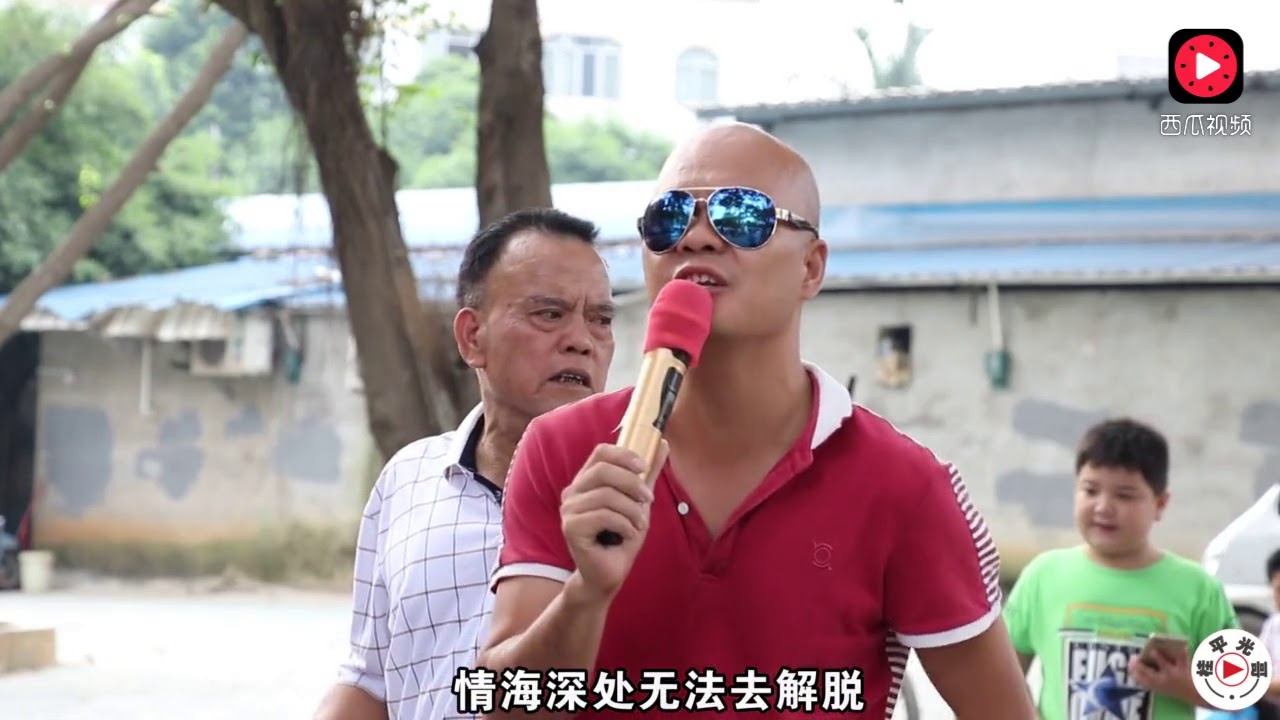农村草根歌手一曲《缘份惹的祸》哇，是真唱吗，挺好听的