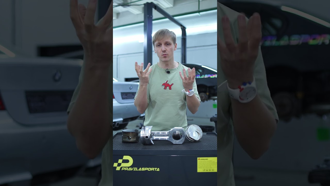 Кованые Поршни, Литые и Полу Кованые! Какие выбрать!