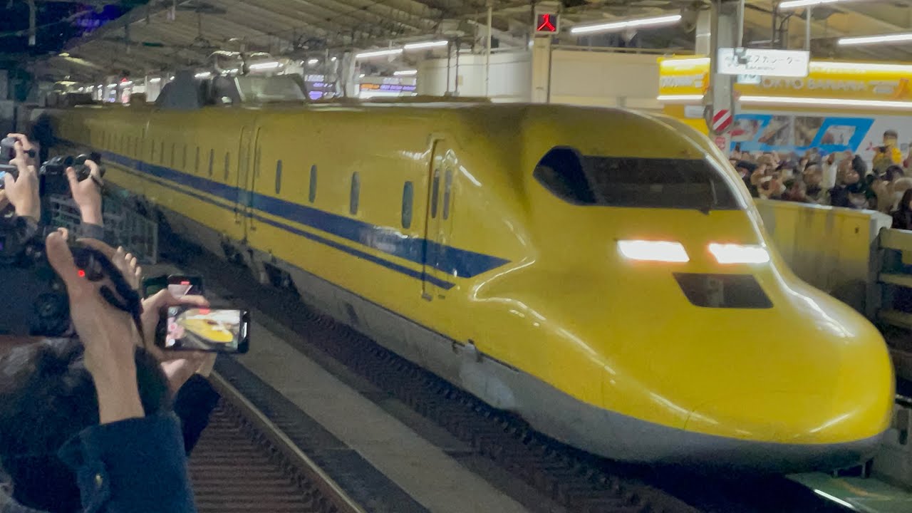 激ぱで大荒れ、罵声大会発生…【のぞみ検測上り（本線検測２日目）博多→東京】JR東海923形0番台ﾄｳT4編成（ドクターイエロー）が静かに東京駅16番線を発車するシーン（試3933A）2025.1.19