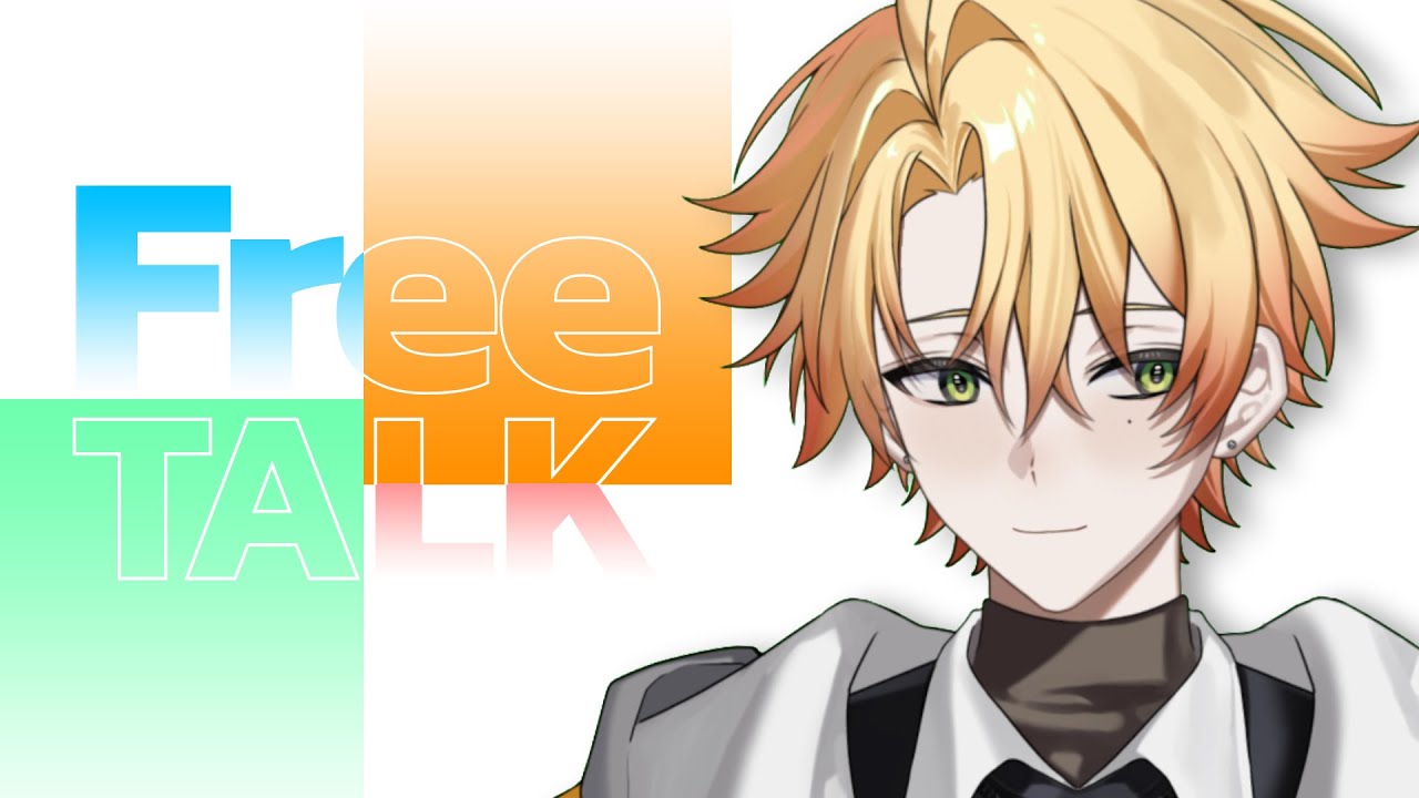 【🔴Free Talk】 ผมมาหาแล้วบอกคิดถึงครับ 【Yuzu】