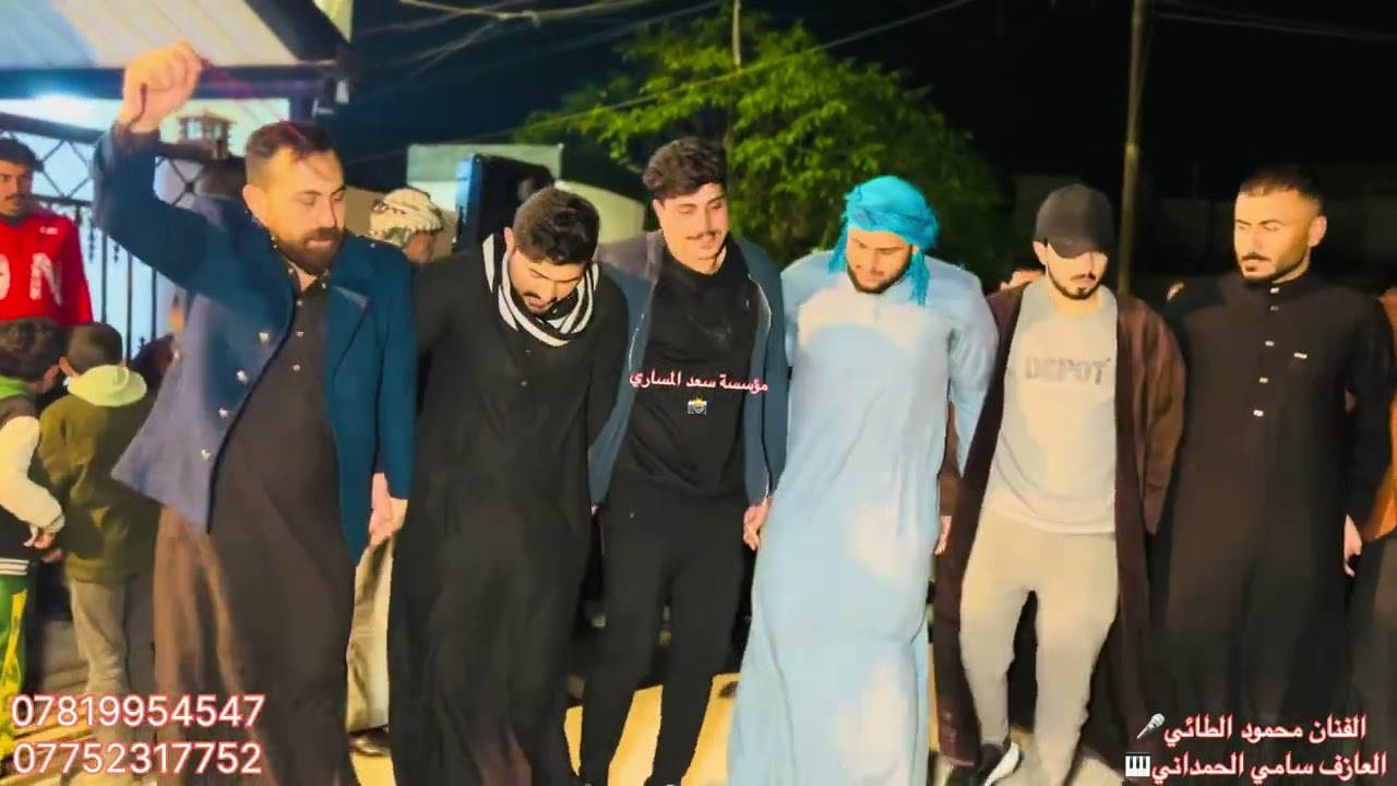 ‏ دبكات هجام2026الفنان محمود الطائي العازف سامي الحمداني مؤسسة سعد المساري حفلات كركوك العمل الشعبي🔥