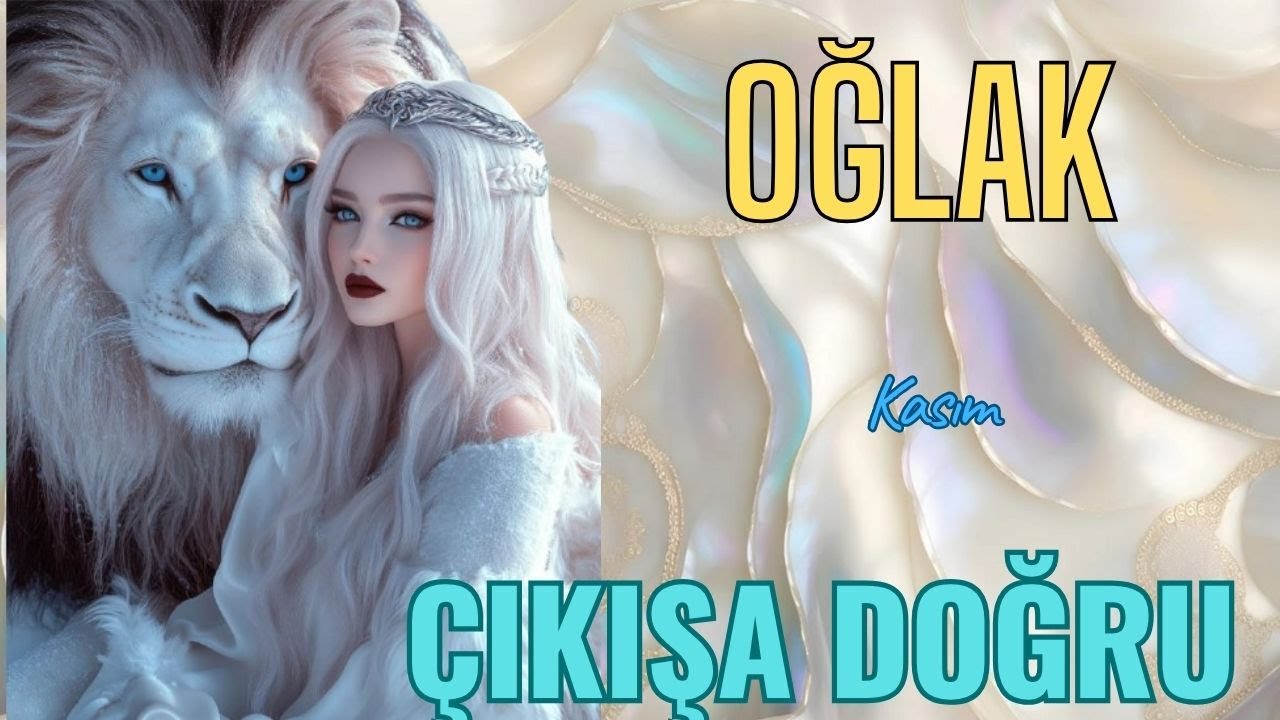 КОЗЕРОГ НОЯБРЬ🌟💫☀НА ВЫХОД