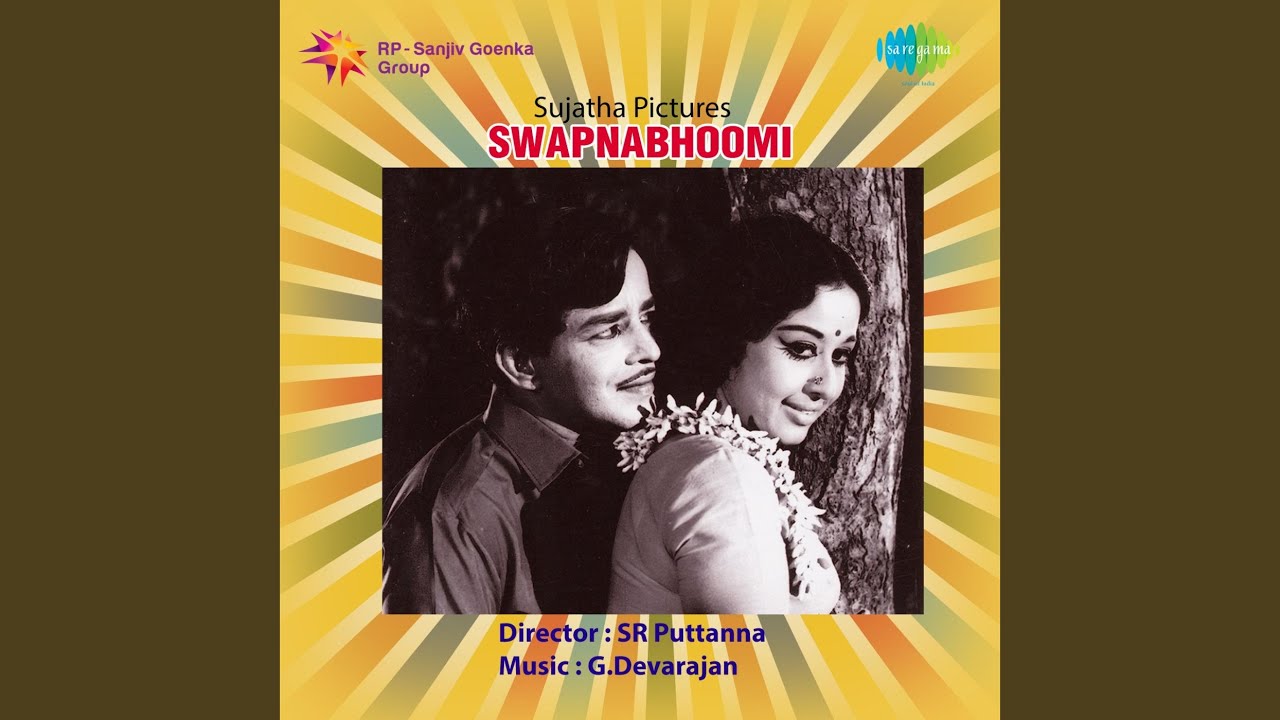 Premasarvaswame