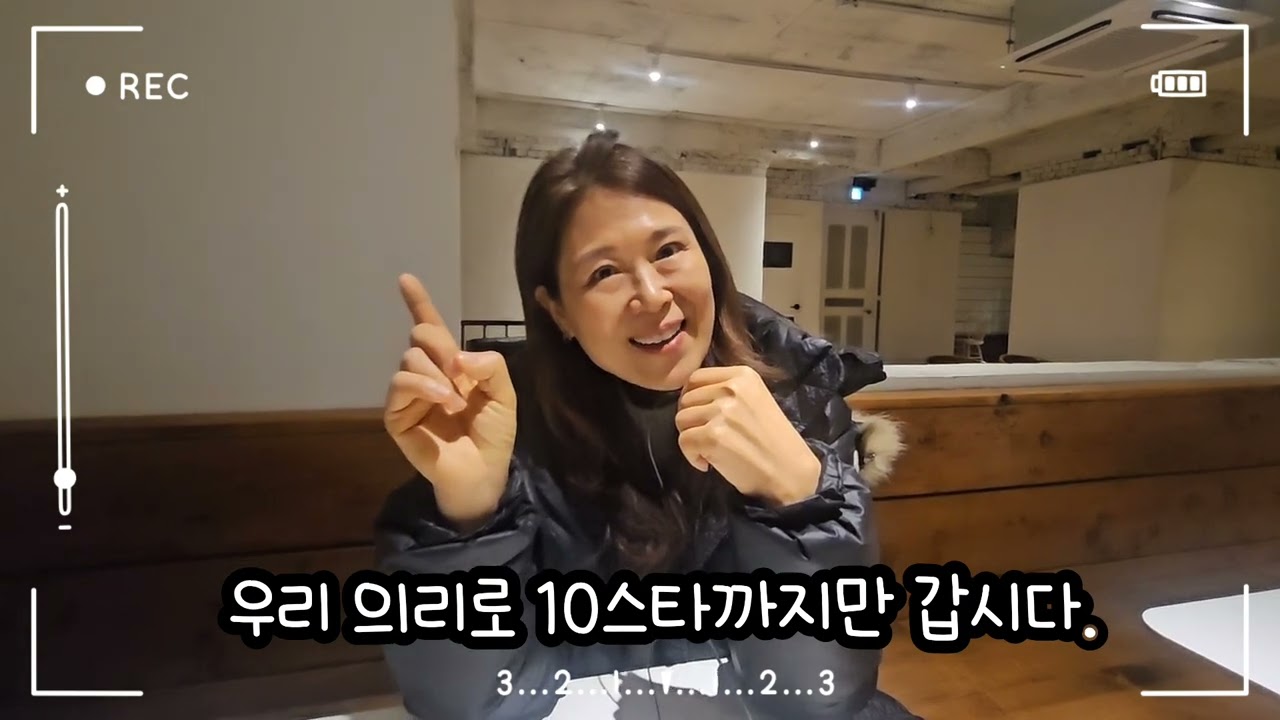 김유란 이그젝 2스타 승급 축하영상