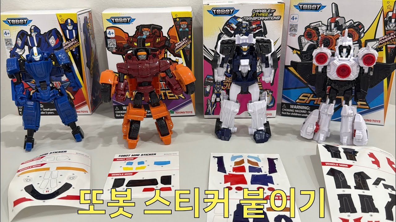 다이소 또봇V 스티커 1시간동안 붙이기 (다이소 버전) Tobot Sticker