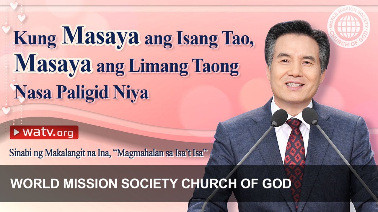 Sinabi ng Makalangit na Ina, “Magmahalan sa Isa’t Isa” | Iglesya ng Diyos, Ahnsahnghong, Diyos Ina