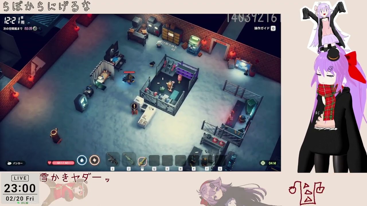 なんかやってるらしいダッコフ