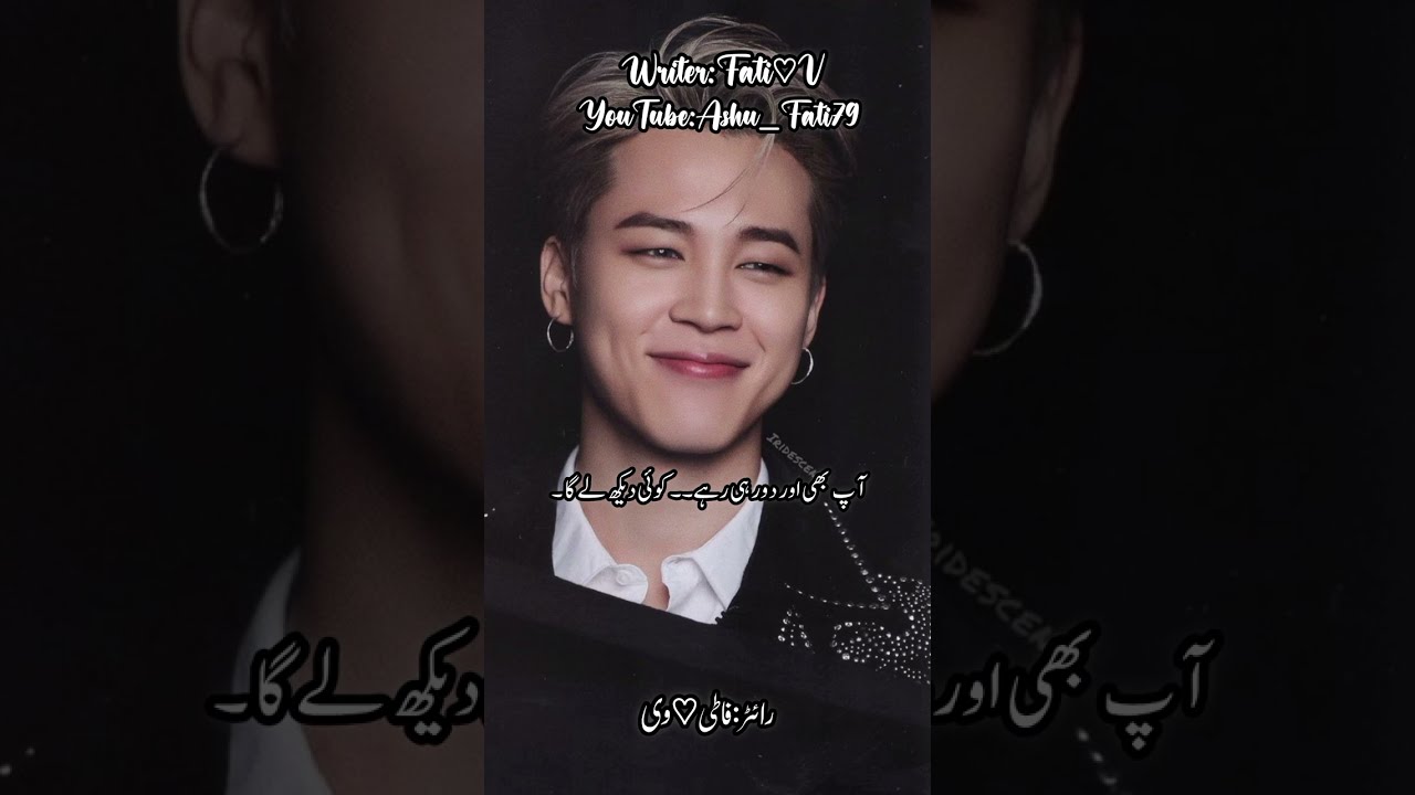 Part 3 ll I'm Your's ll Taekook ff in urdu ll Top Jk ll #taekookff#taekooklovestory