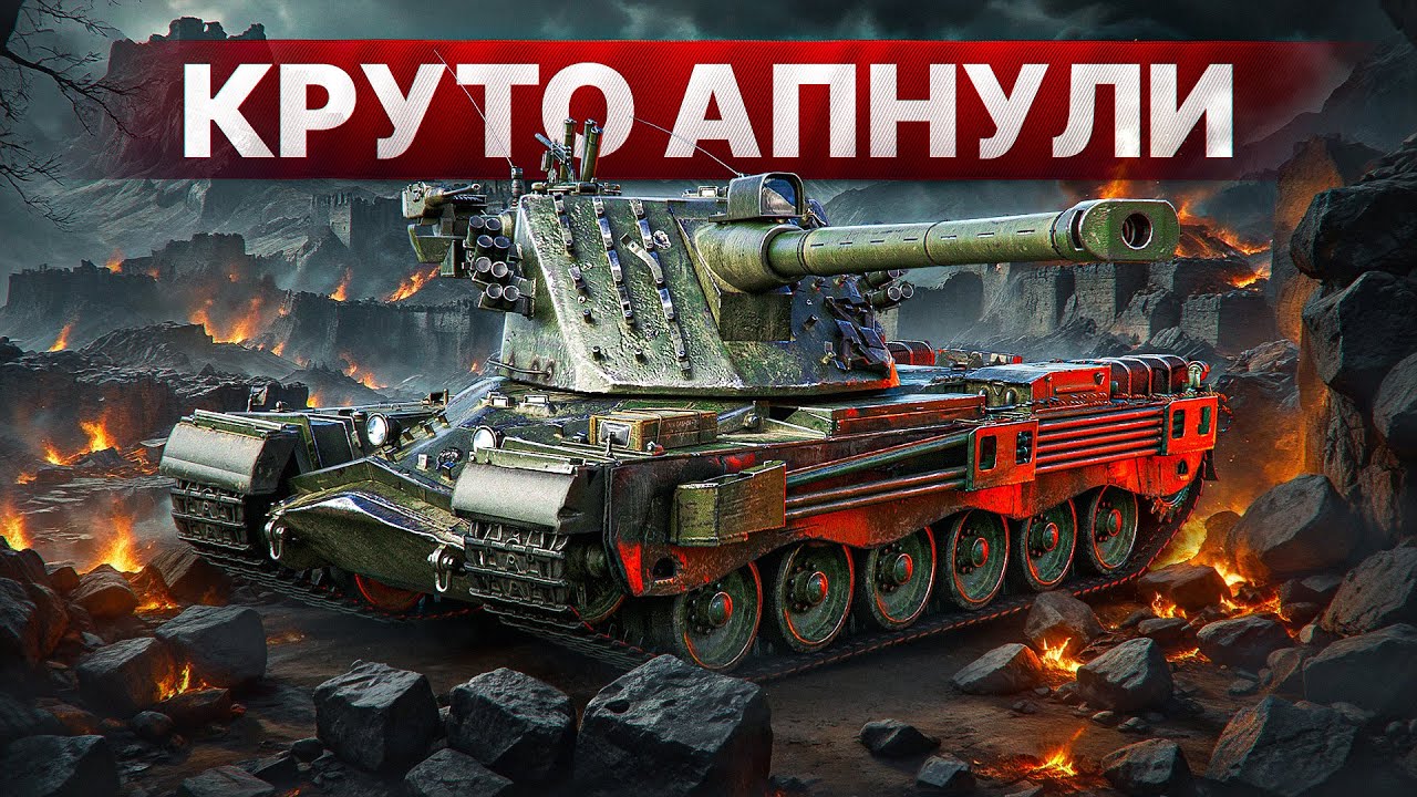 Шотник &mdash; Kranvagn Снова Стал Имбой после Апа!