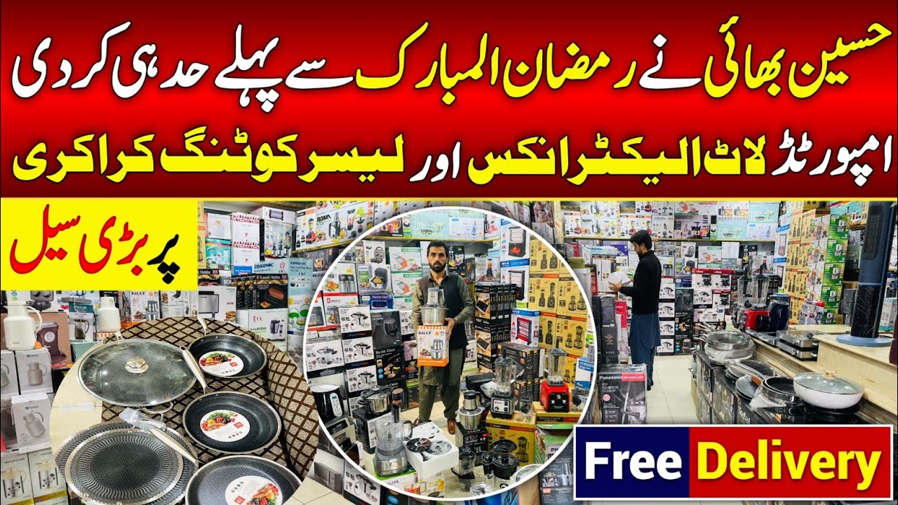 Ramzan sale Laat Electronics Laat ka mall in karkhano market Peshawar #youtubeshorts #viral #shorts