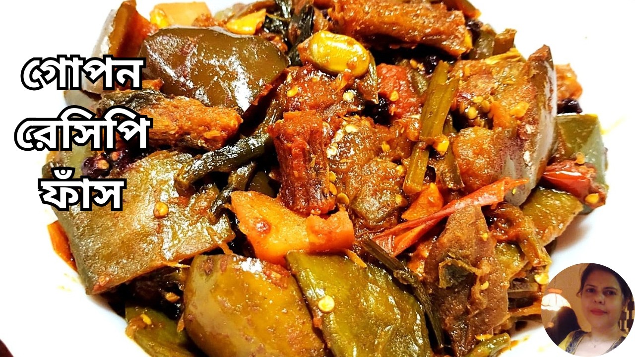 সেরা স্বাদের শুঁটকি মাছের ভুনা | Spicy Loitta Shutki | Authentic Bengali Style Dried Bombay Duck 💥💯😲