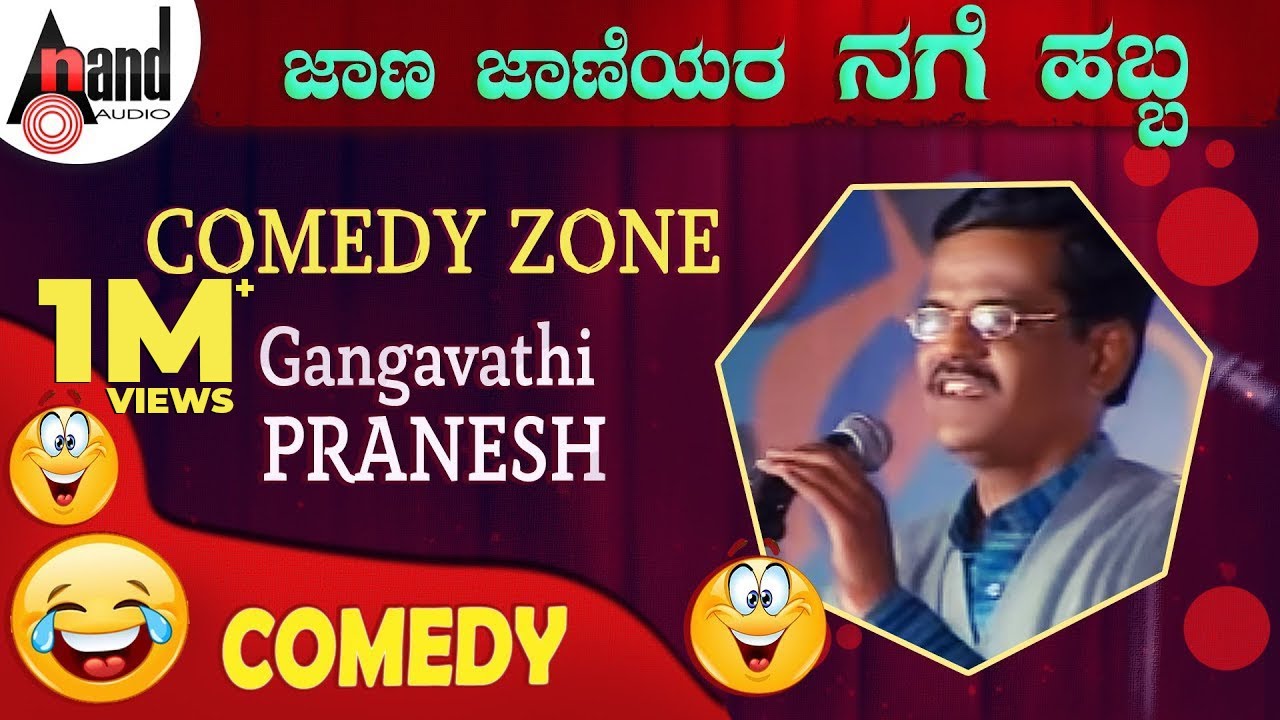 Gangavathi Beechi Pranesh | Jana Janneyara Nage Habba | Jana Jaaneyara Comedy Zone