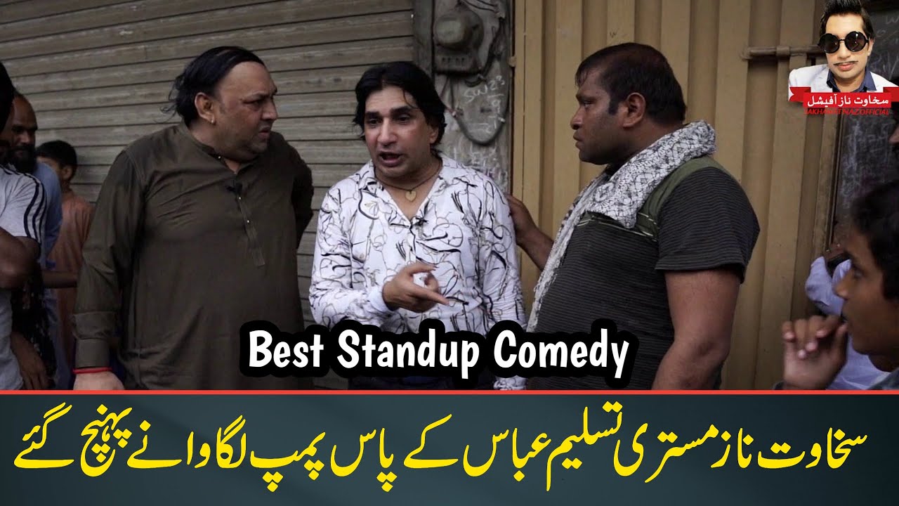 Sakhawat Naz Mistari Tasleem Abbas Kay Pass Pump Lagwanay Pohanch Gay Best Standup Comedy