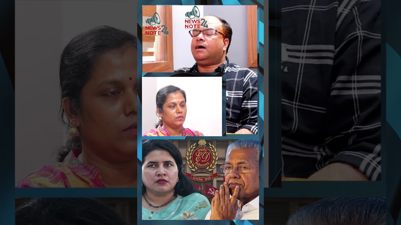 85 ലക്ഷം ഹവാലാ ! സത്യം ഇത്  | PINARAYI VIJAYNA| PRESS MEET |ED |MANORAMA | veena vijayan