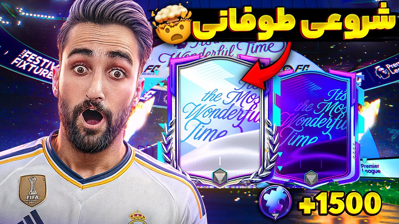 از تو چه پک هایی چه کارت هایی گرفتم!🤯| شارد باورنکردنی🔥