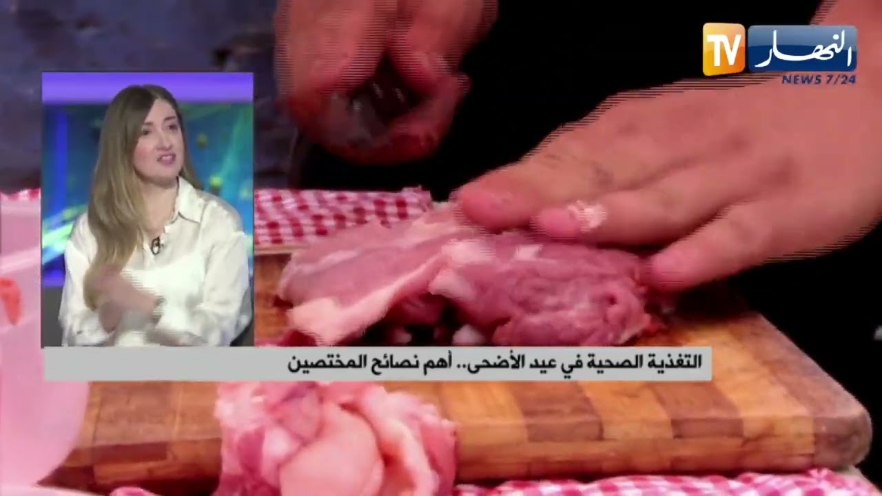 هكذا يكون الطعام صحي في عيد الأضحى
