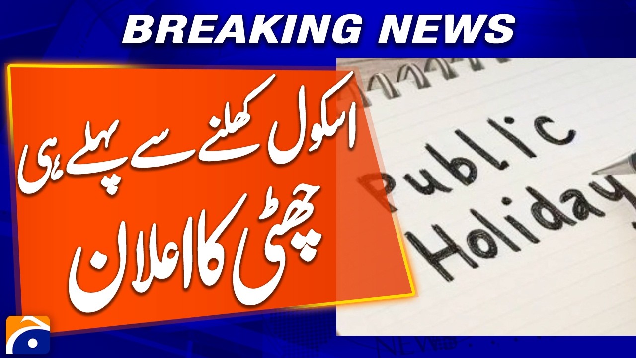 Holiday Announced Before Schools Reopen in Sindh | Breaking News | Geo News