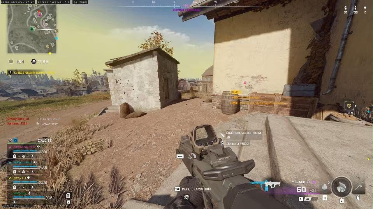 Call of Duty_20260203185205