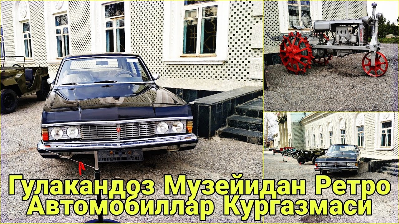 Гулакандоз Музейидан Гапирамиз.