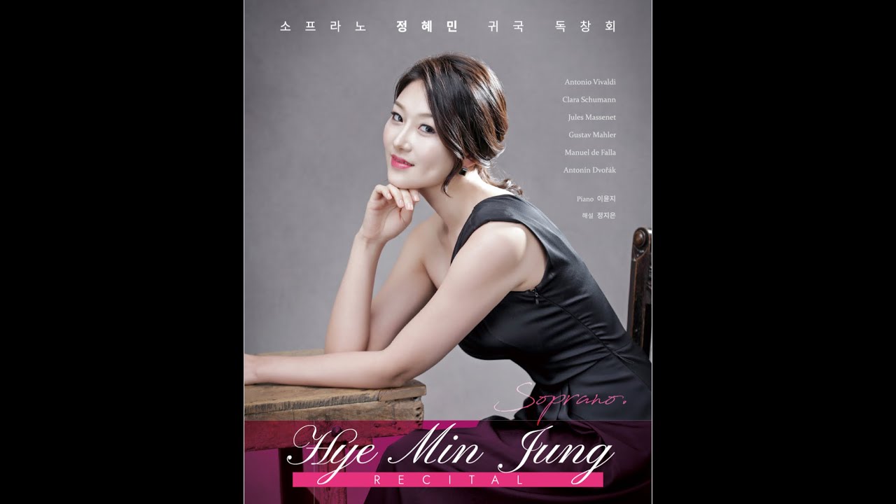 『Soprano 정혜민』 비가- Élégie- by Jules Massenet